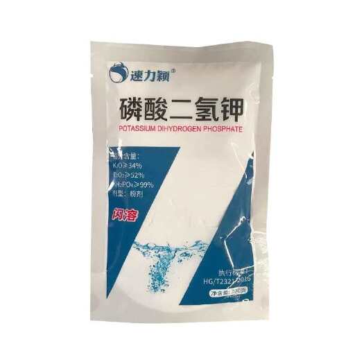 长沙速力颖-磷酸二氢钾（高温膨化速溶型）-200g
