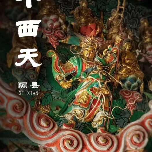 隰县隰县玉露香梨