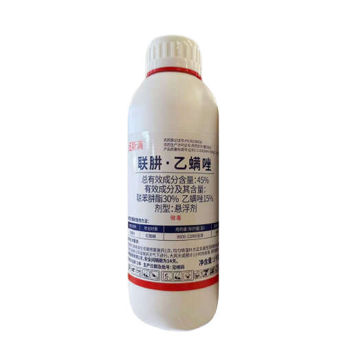 长沙纽斯满-45%联肼乙螨唑-悬浮剂