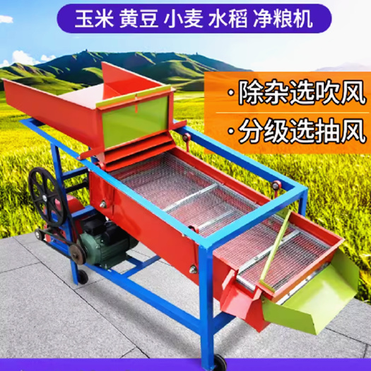 曲阜市小麥篩選機(jī) 玉米黃豆稻谷凈選機(jī) 震動(dòng)篩子糧食篩選機(jī)