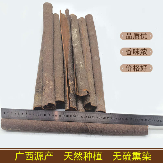 岑溪市广西产地工厂桂皮中通桂皮肉桂质量保证现货批发零售