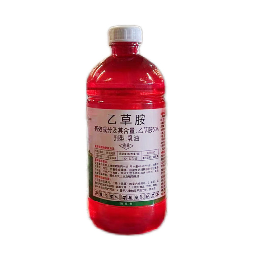 长沙全禧-50%乙草胺-乳油