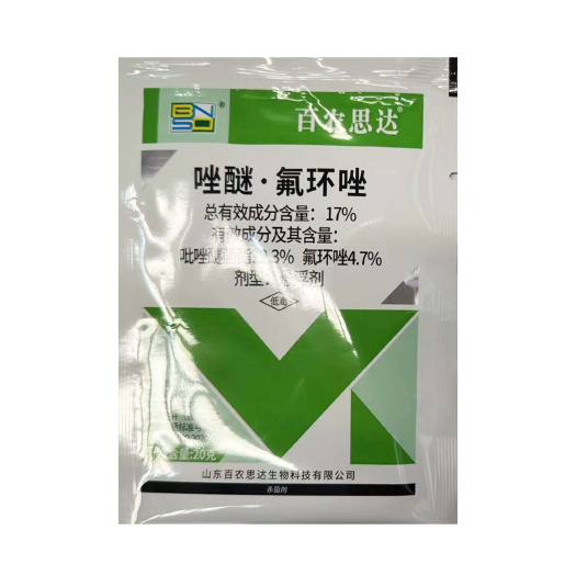 长沙百农思达-17%唑醚·氟环唑-悬浮剂