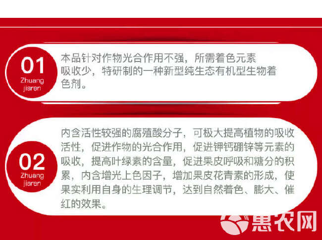 果然红大量水溶肥高钾上色起砂转色增甜膨果叶面喷施冲施柑橘脐橙