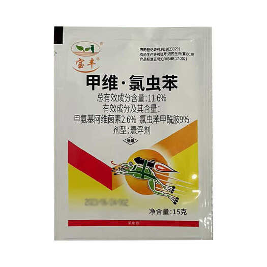 长沙宝丰-11.6%甲维·氯虫苯-悬浮剂