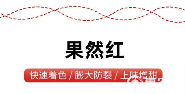 果然红大量水溶肥高钾上色起砂转色增甜膨果叶面喷施冲施柑橘脐橙