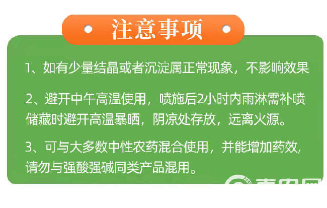 稻黄金水稻专用叶面肥增产增收促分蘖灌浆肥抗倒伏厂家直发