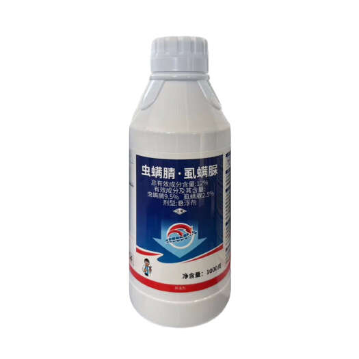长沙金投成欣-12%虫螨腈·虱螨脲-悬浮剂