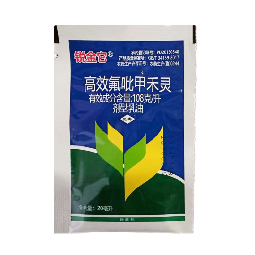 长沙锐金它-108克/升高效氟吡甲禾灵-乳油