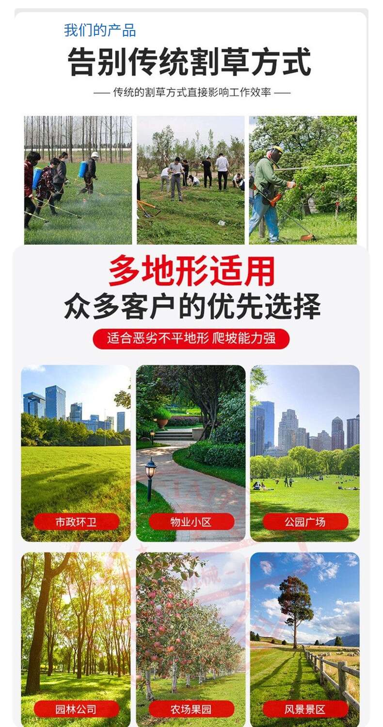 柴油款履带遥控割草机无人自动自充电碎草机除草机打草机汽油割草
