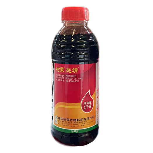 长沙树荣施靖-200克/升敌草快-水剂