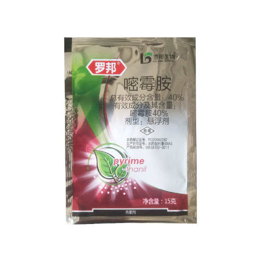 长沙罗邦-40%嘧霉胺-悬浮剂