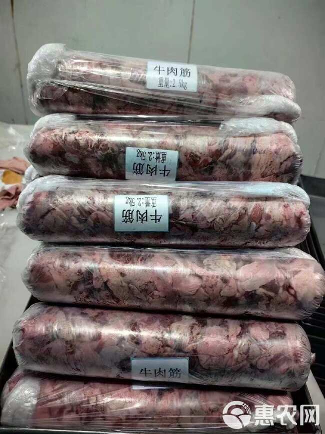 【源头工厂】一手货源牛肉筋，有肉有筋，量大价优，支持一件起批