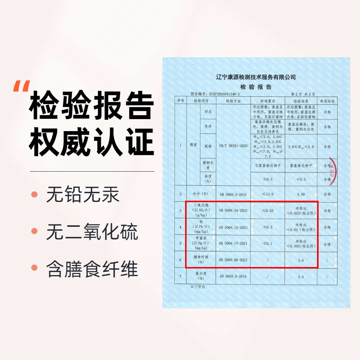 东北小香菇干货3cm长白山椴木香菇精品金钱菇手选冬菇肉厚无根