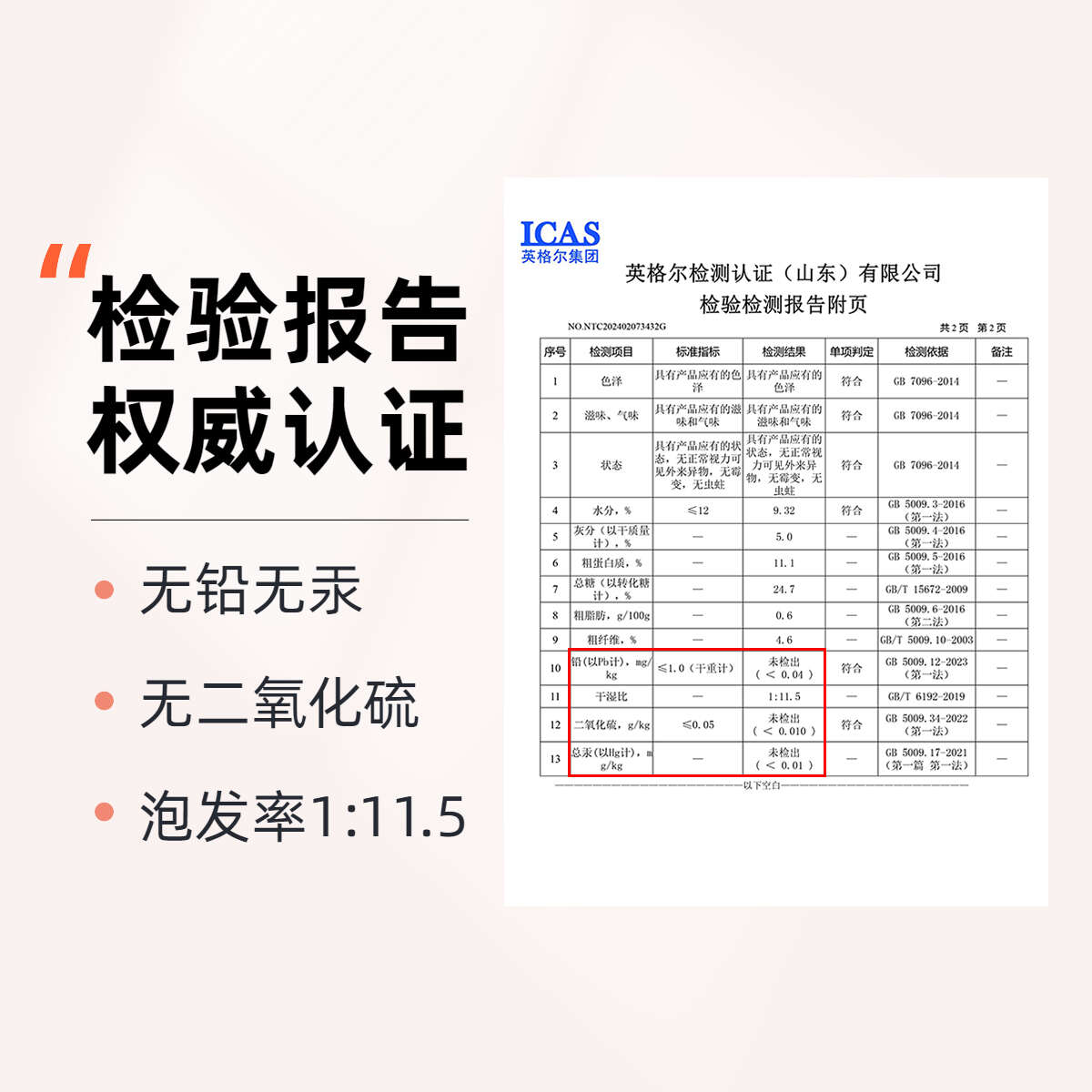 东北白木耳干木耳500g长白山白玉木耳无硫秋木耳肉厚凉拌脆爽