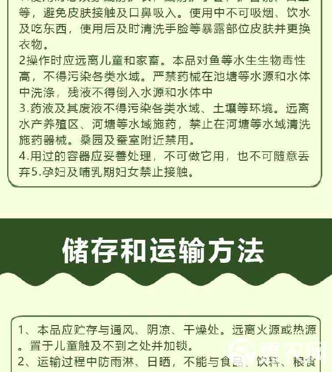 果树蔬菜 根结线虫和虫卵一窝端 根线无踪 鑫乐农夫淡紫拟青霉