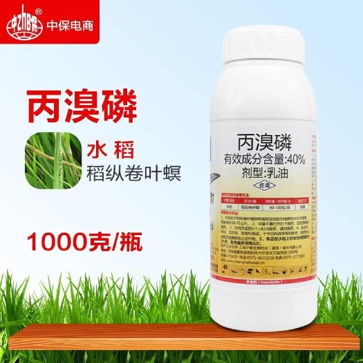 沪联白满索朗40%丙溴磷膦水稻稻纵卷叶螟农药专用杀虫剂1kg