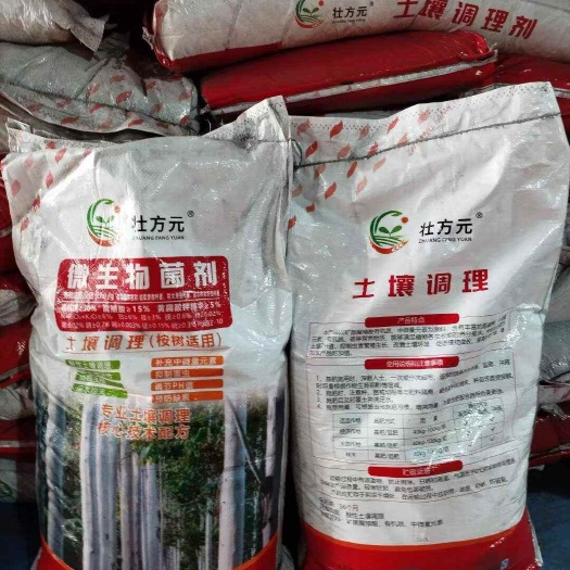 南宁有机肥 土壤调理剂 微生物菌剂 桉树底肥 速生桉苗用