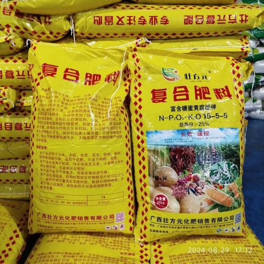 南宁通用复合肥 玉米水稻追肥  30玉米肥  水稻肥 小麦肥