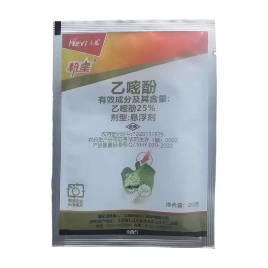 禾益 粉星-25%乙嘧酚-悬浮剂