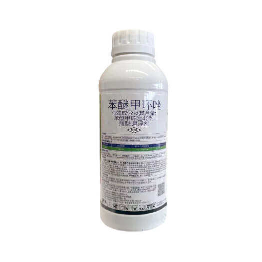 长沙俱秀-40%苯醚甲环唑-悬浮剂