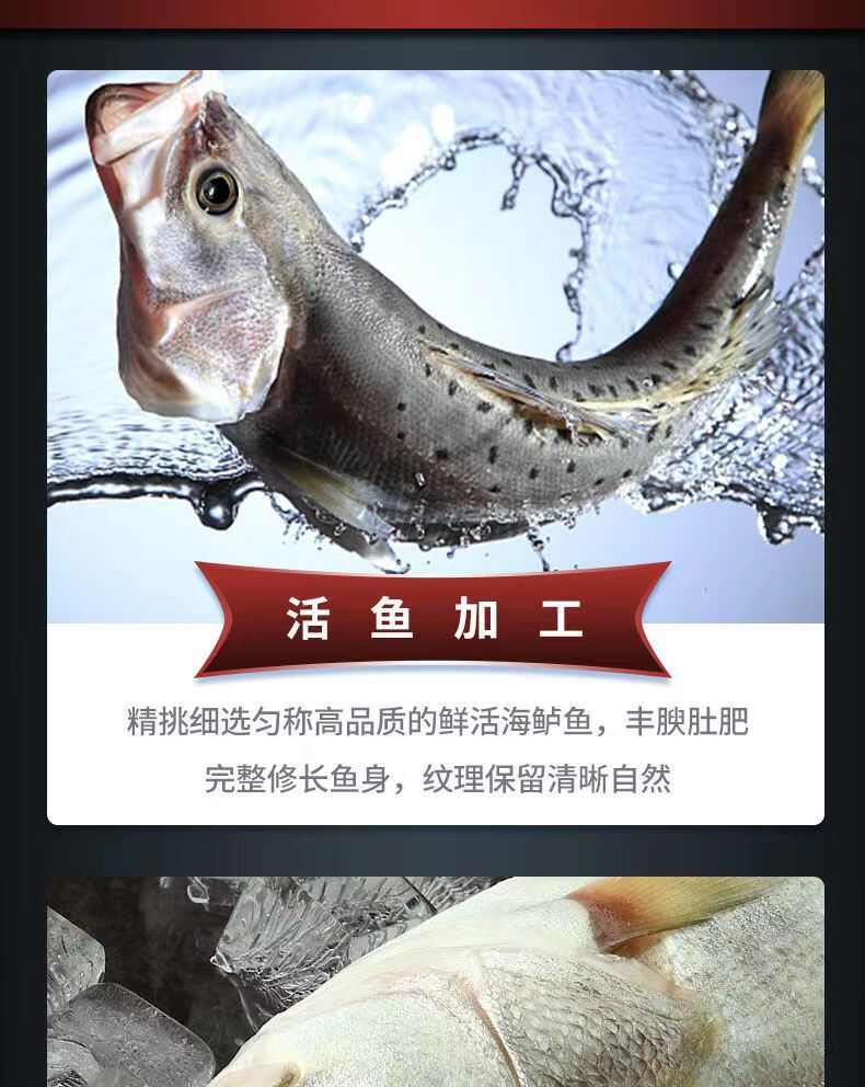 海鱸魚(yú)帶魚(yú)整條新鮮三去開(kāi)背珠海鮮活冷凍海鮮燒烤魚(yú)批發(fā)