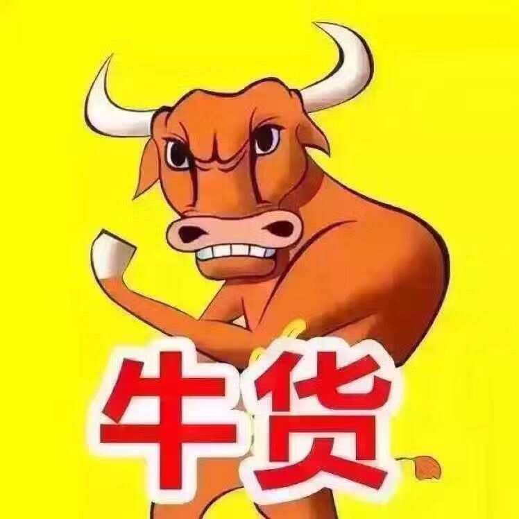 潮品鮮