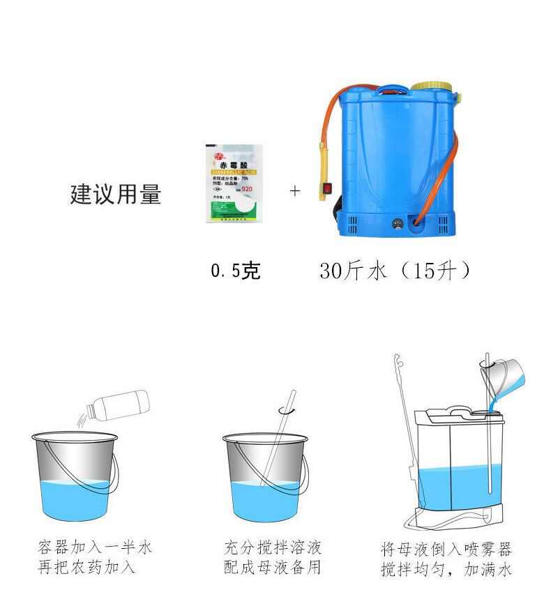 赤霉素 920 保花坐果药植物生长调节剂拉长拉直催芽宝九二0