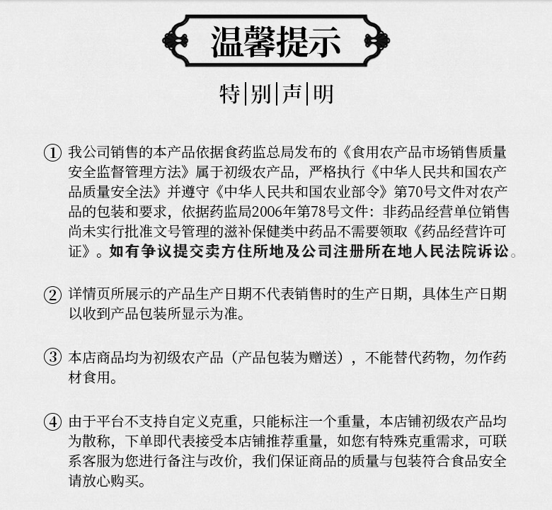 中国红礼盒西藏那曲溯源码冬虫夏草时来运转礼盒送礼高大尚包邮