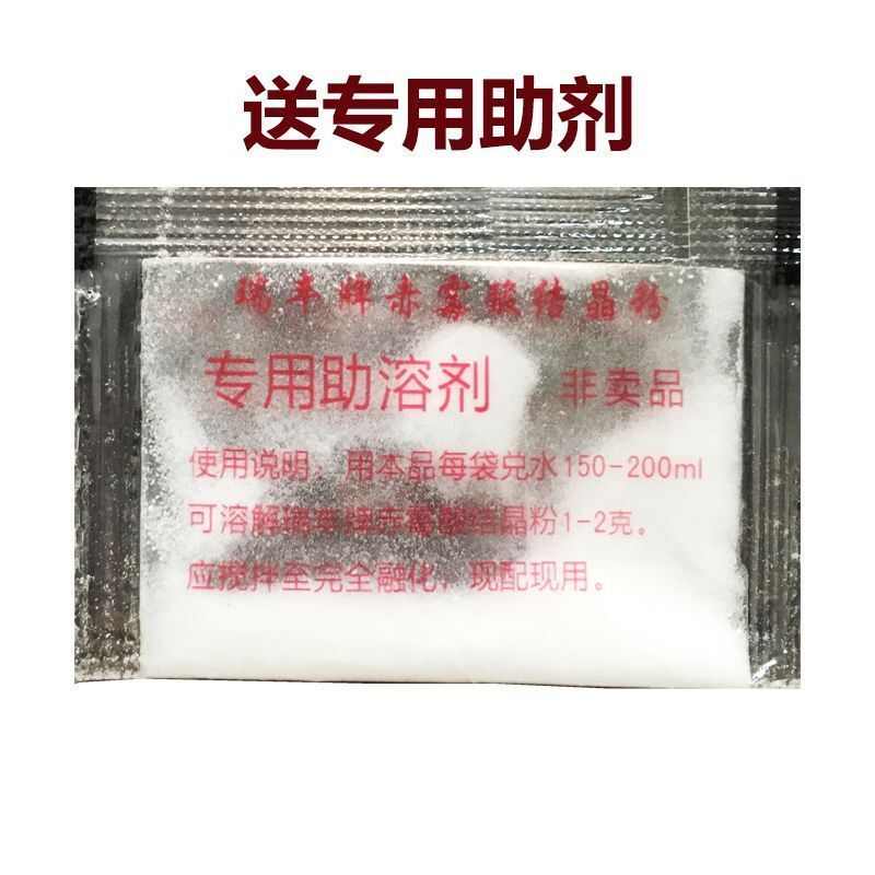 赤霉素 920 保花坐果药植物生长调节剂拉长拉直催芽宝九二0