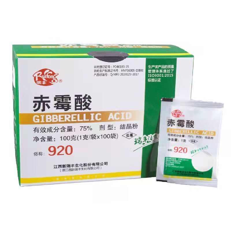 赤霉素 920 保花坐果药植物生长调节剂拉长拉直催芽宝九二0