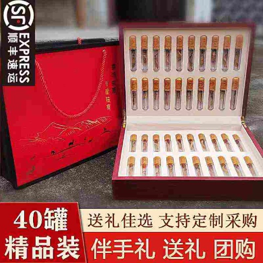 西宁40根礼盒西藏溯源码冬虫夏草正品干货虫草礼盒送礼佳品长辈包邮