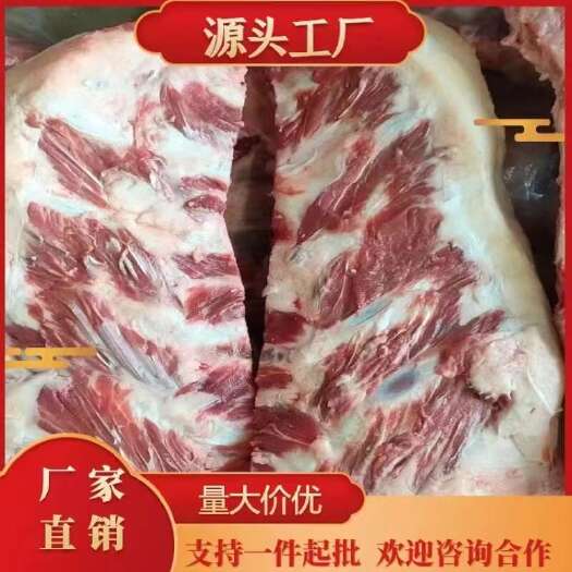 河间市【一手货源】国产牛胸骨不扣肉精修自助量大价优支持一件起批
