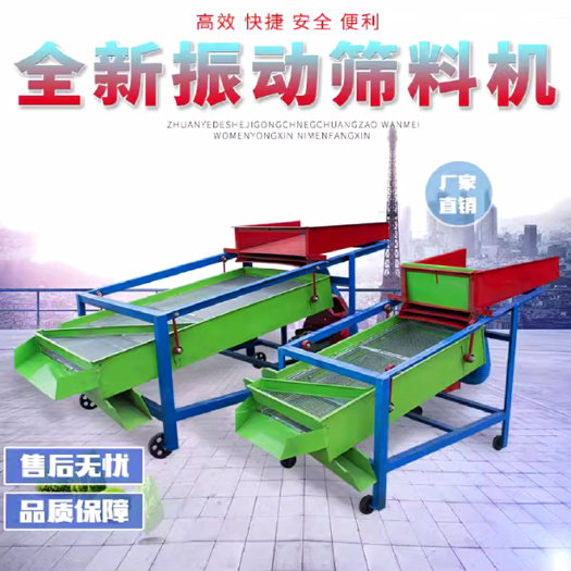 曲阜市稻麥五谷雜糧篩選機(jī) 雙層振動(dòng)糧食篩選機(jī)電動(dòng)糧食谷物分選機(jī)