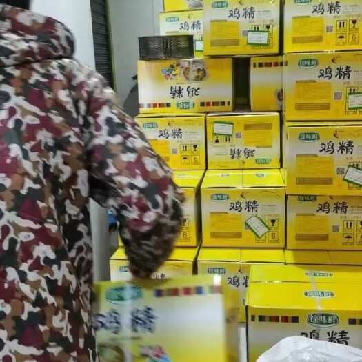长沙鸡精