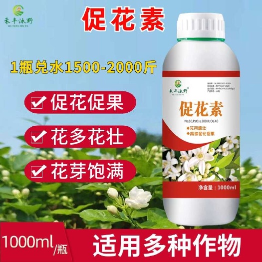 潍坊催花促花座果花多花大提高座果率果树蔬菜花卉通用叶面肥