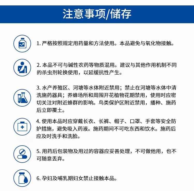 1%联苯噻虫胺缓释颗粒剂起草蝼蛄蒜蛆韭蛆葱蛆地老虎地下虫