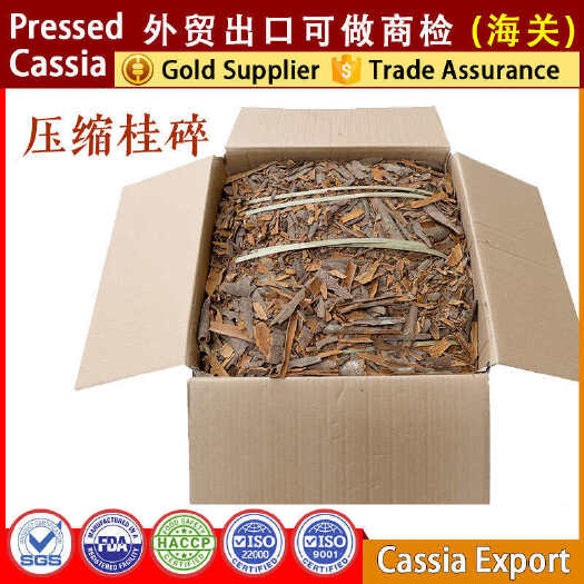 长沙压缩桂碎 桂砖 肉桂香料压缩桂通 桂皮出口Broken