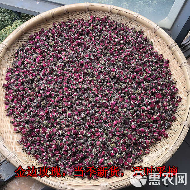 金边玫瑰 玫瑰花茶新货 金边玫瑰花干花泡茶农家晒干