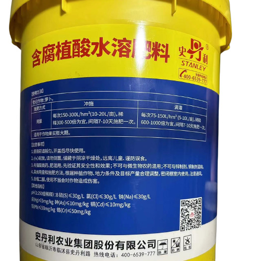 南昌县史丹利利果利根地浓缩液生根壮苗寡糖瓜果农用含腐殖酸水溶肥料