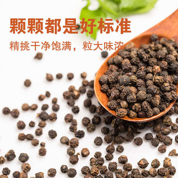 胡椒跨境出口批发海南黑胡椒粒调味料Black peppe