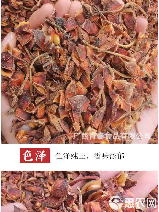 八角 Star Anise 香料出口 大红 春花 干支八角