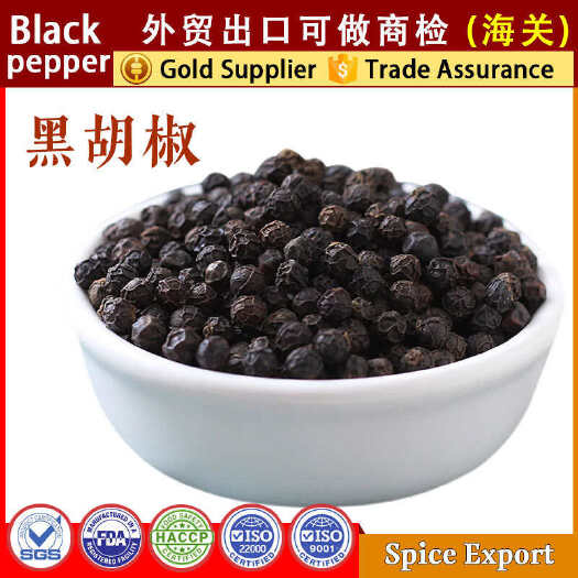 胡椒跨境出口批发海南黑胡椒粒调味料Black peppe