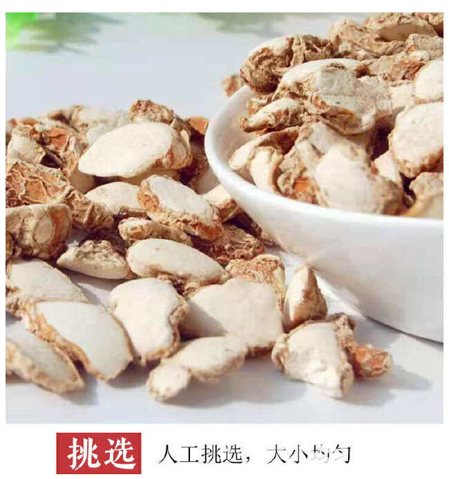 沙姜干片香料大全调味品中药材无硫山奈出口可打粉