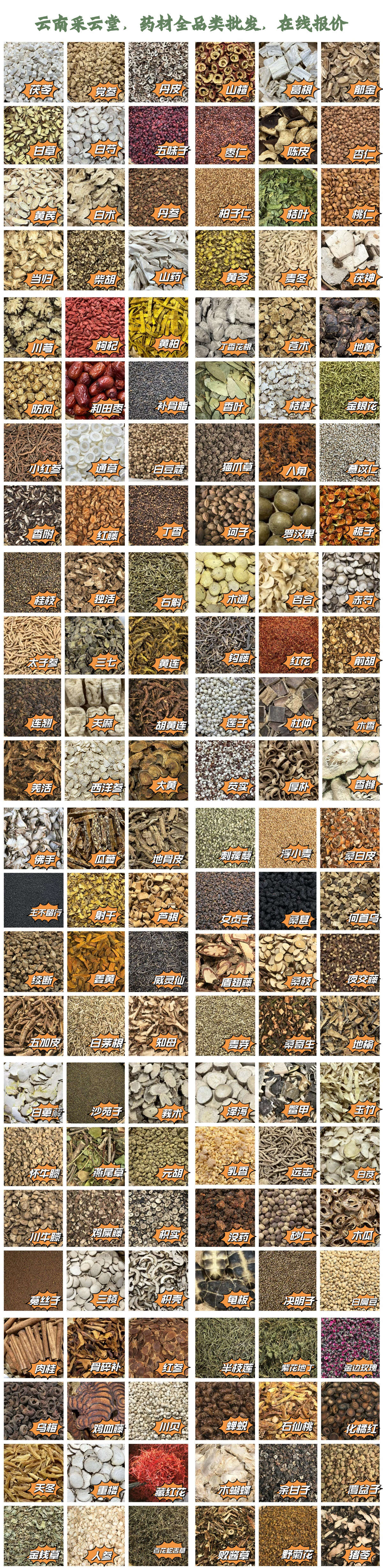 杜仲 新货杜仲  杜仲方片 一手货源可供大货