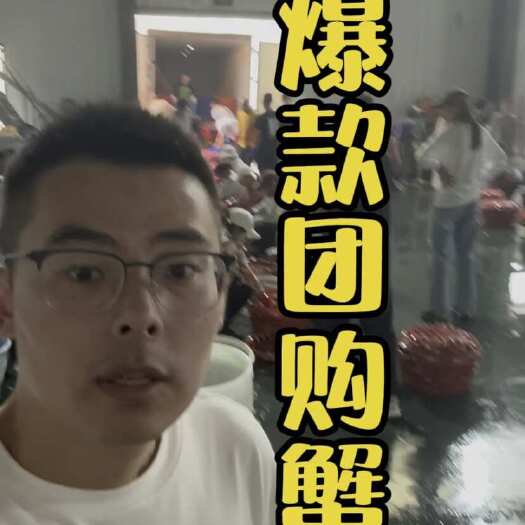 连云港梭子蟹团购