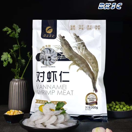 连云港苏垦渔业  东辛南美白对虾虾仁