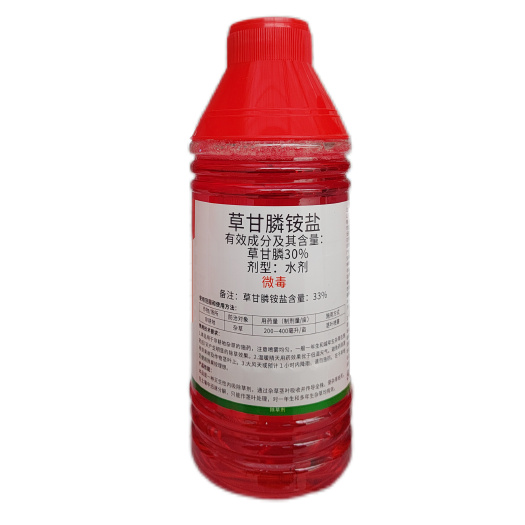 长沙地清青-30%草甘膦铵盐-水剂
