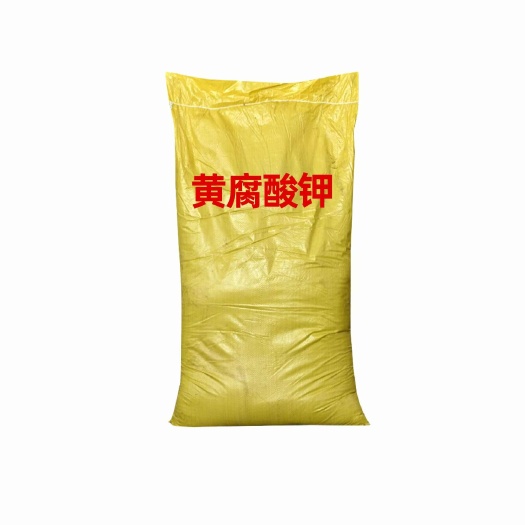 南宁广西黄腐酸钾  糖蜜粉 甘蔗肥  生化黄腐酸钾 水溶肥叶面肥