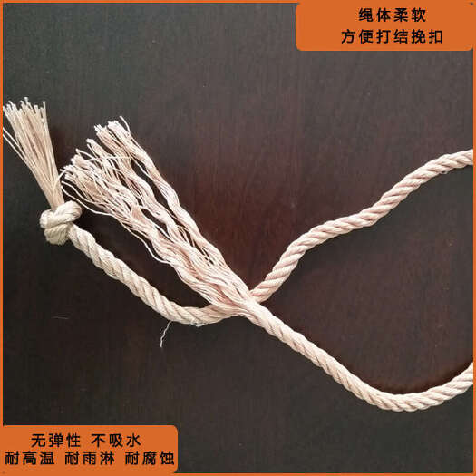 寿光市轮胎线绳子加粗货车网绳撒网底编织捆绑拉绳刹车绳大棚压膜绳